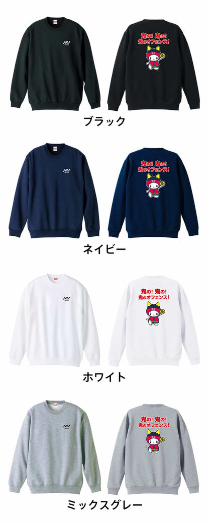 カラーバリエーション一覧