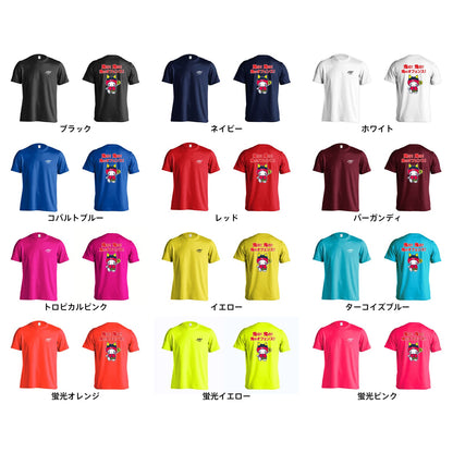 ハンドボール 鬼の！ 鬼の！ 鬼のオフェンス！ 吸水速乾ドライTシャツ カラーバリエーション一覧