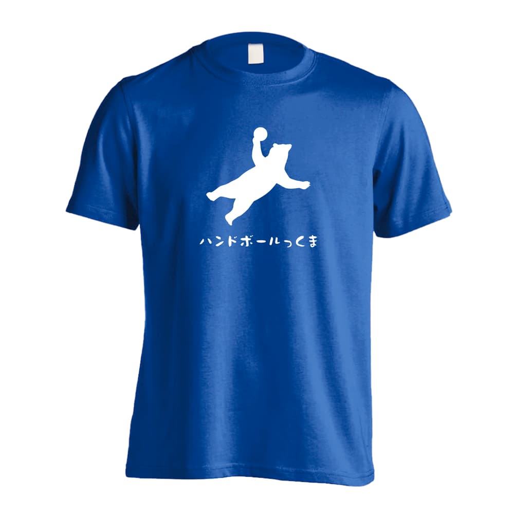 ハンドボール リアルなハンドボールっくま 吸水速乾ドライTシャツ