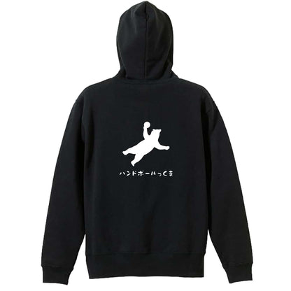 ハンドボール リアルなハンドボールっくま 裏パイルジップパーカー