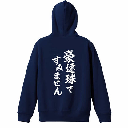 背面デザイン