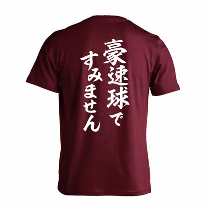 背面デザイン