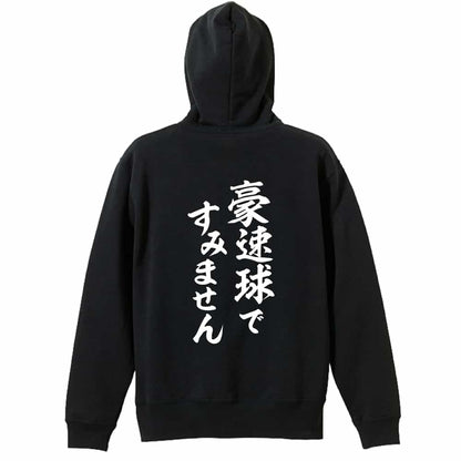 背面デザイン