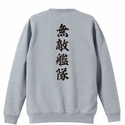 背面デザイン
