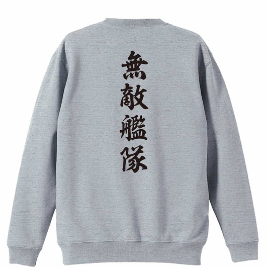 背面デザイン