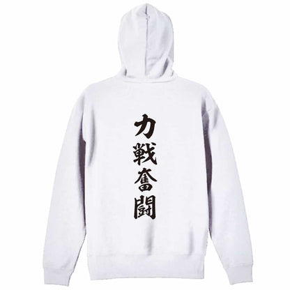 背面デザイン