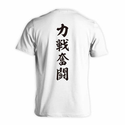背面デザイン