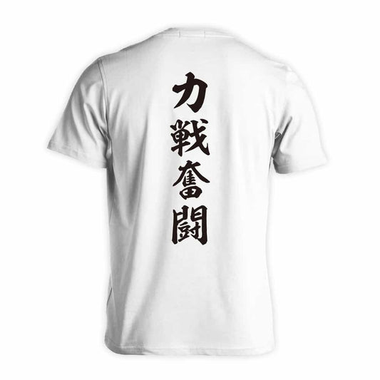 背面デザイン