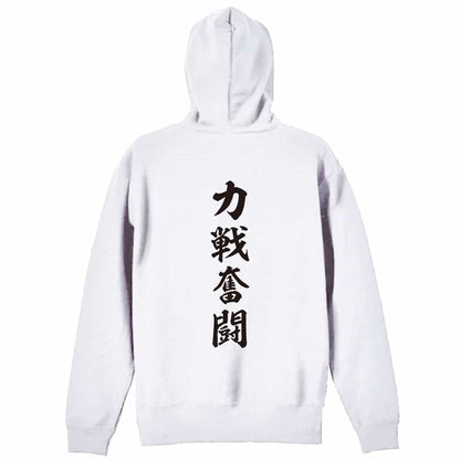 背面デザイン