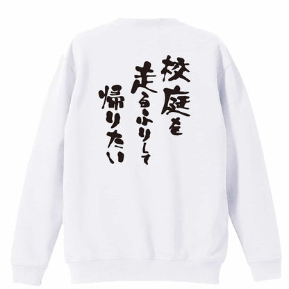 背面デザイン