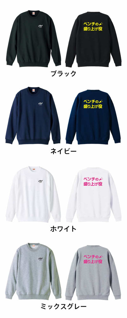 カラーバリエーション一覧