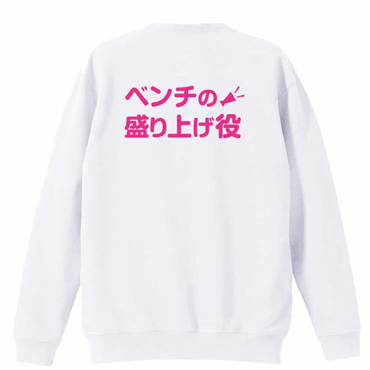 背面デザイン