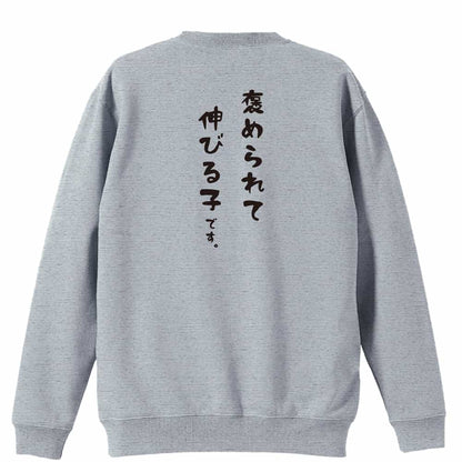 背面デザイン