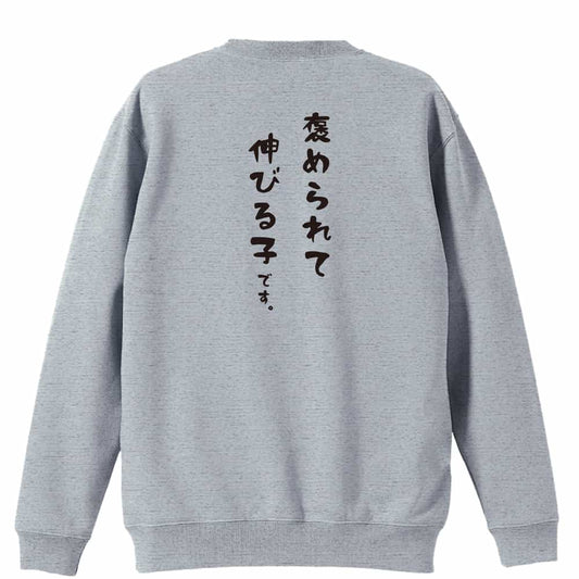 背面デザイン