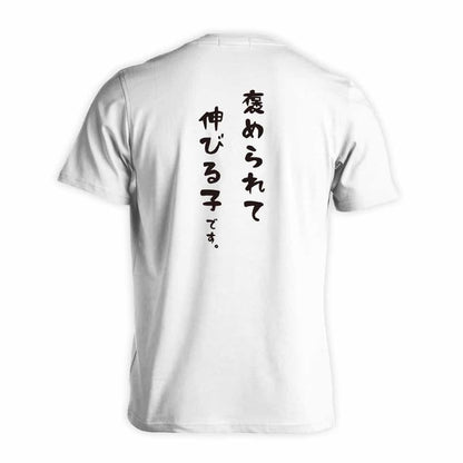 背面デザイン
