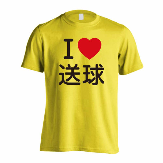 前面デザイン
