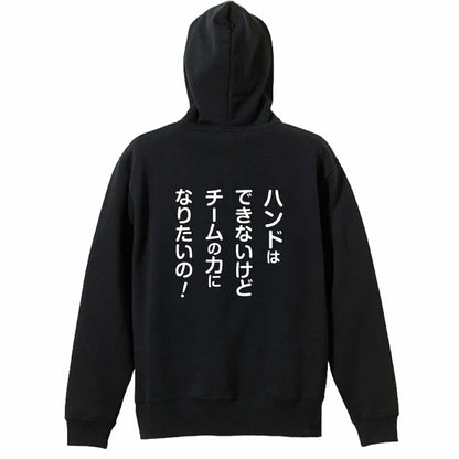 背面デザイン
