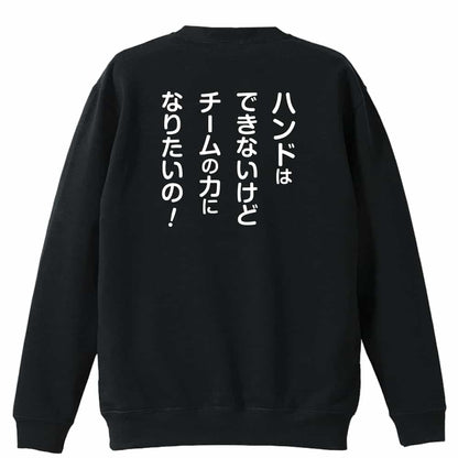 背面デザイン