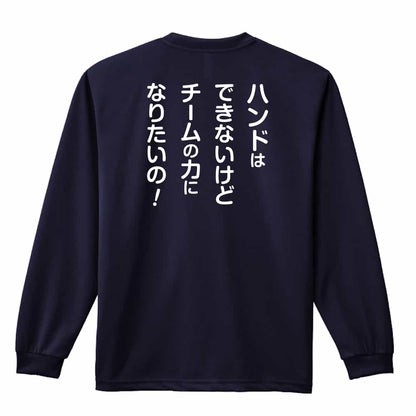 背面デザイン