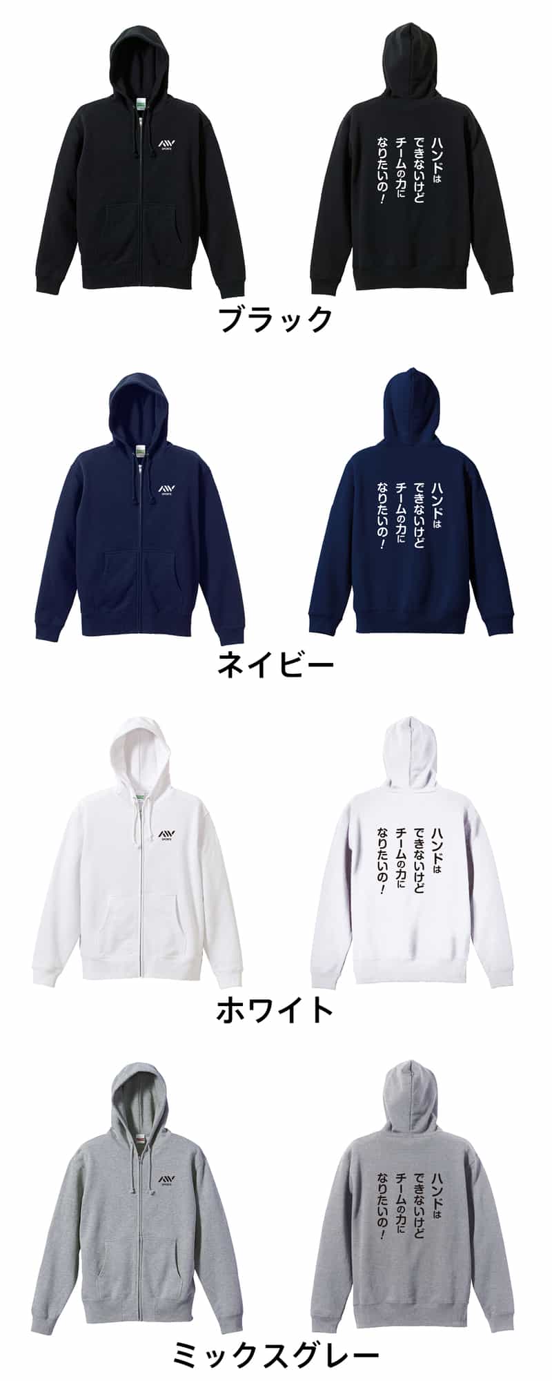 カラーバリエーション一覧