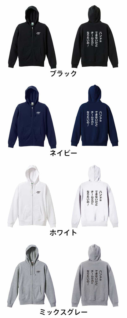 カラーバリエーション一覧