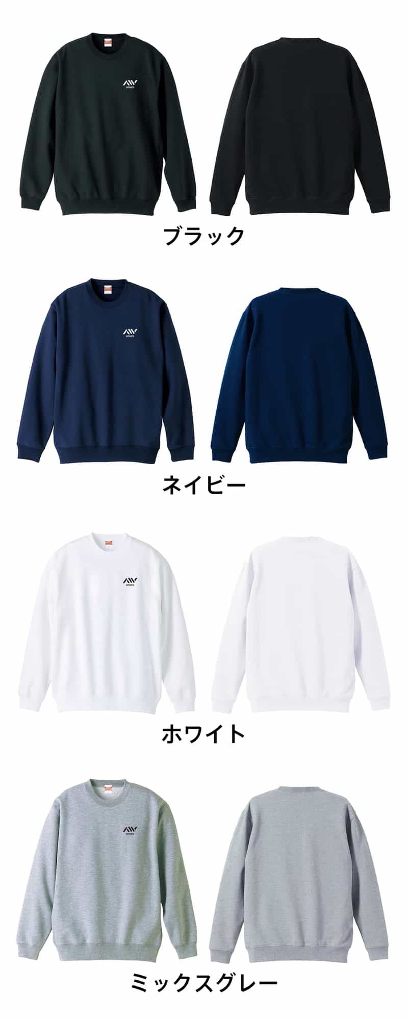 カラーバリエーション一覧
