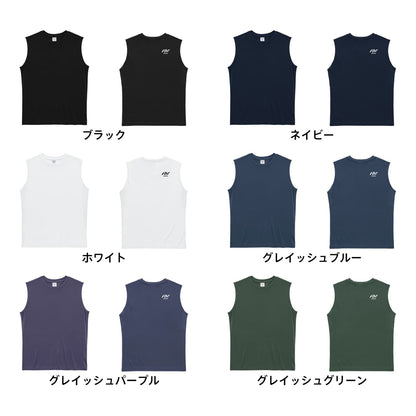 AW (エーダブ) ワンポイントロゴ 背面 単色 リサイクルポリエステル ノースリーブシャツ カラーバリエーション一覧