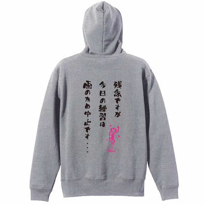 背面デザイン