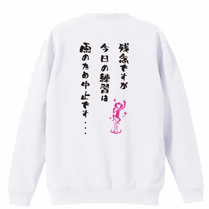 背面デザイン