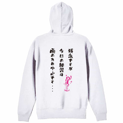 背面デザイン