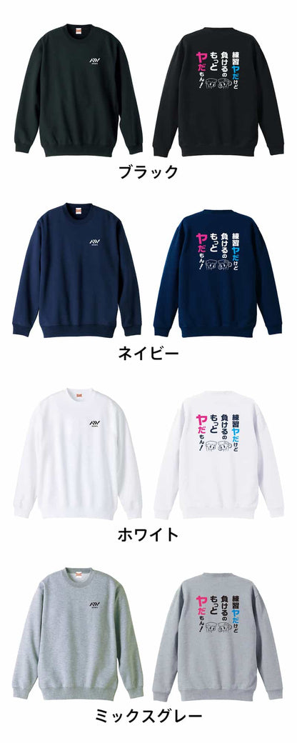 カラーバリエーション一覧
