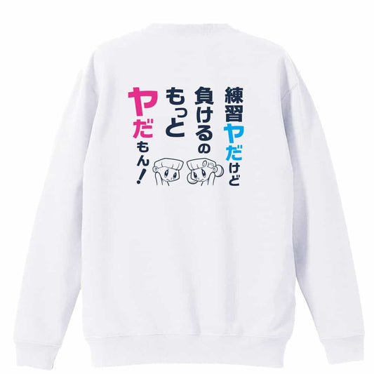 背面デザイン