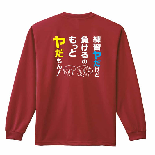 背面デザイン