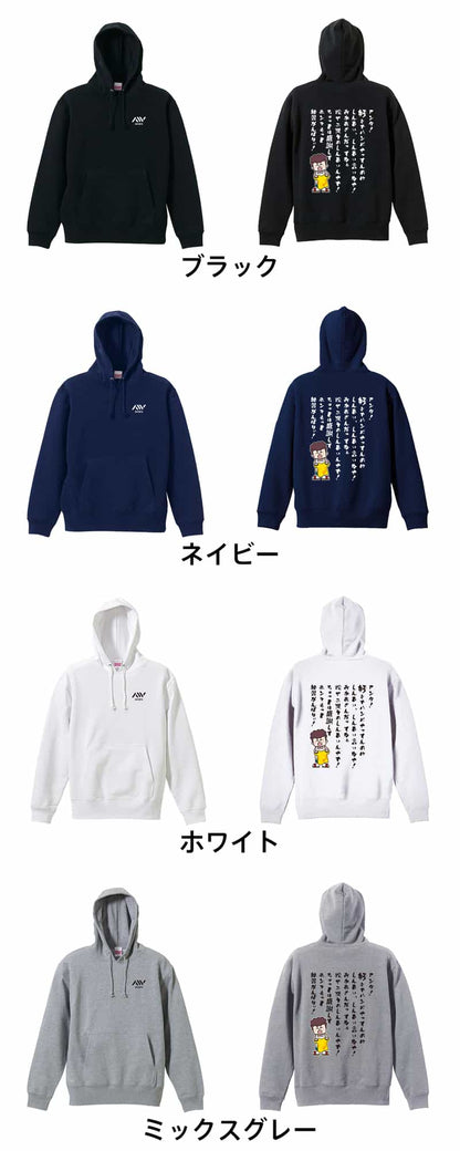 カラーバリエーション一覧
