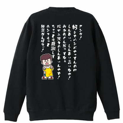 背面デザイン