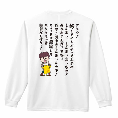 背面デザイン