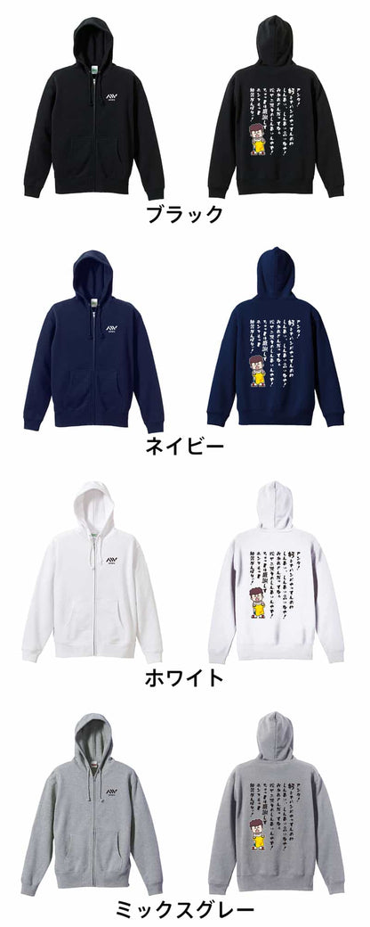 カラーバリエーション一覧
