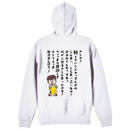 背面デザイン