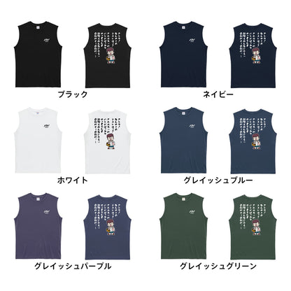 ハンドボール 大阪のオカン ハンドばっかりやっとらんと勉強も リサイクルポリエステル ノースリーブシャツ カラーバリエーション一覧