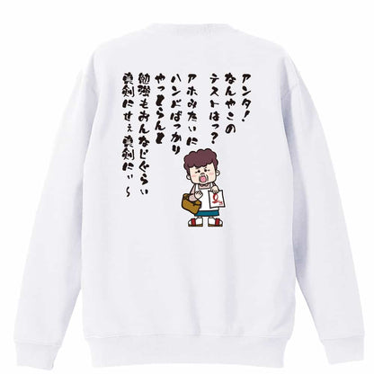 背面デザイン