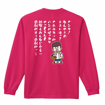 背面デザイン