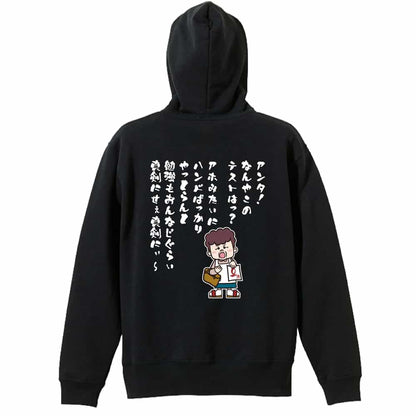 背面デザイン
