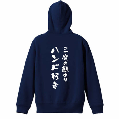 背面デザイン