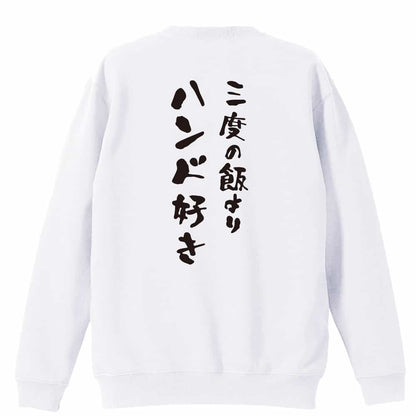 背面デザイン