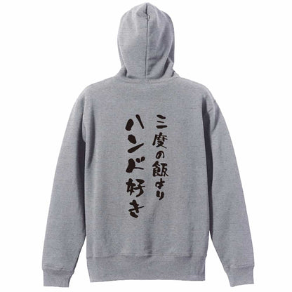背面デザイン