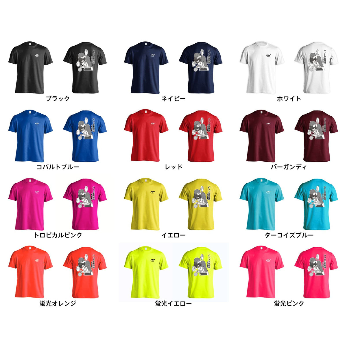 ハンドボール 胸キュン少女漫画 ハンド学園物語 新入部員編 吸水速乾ドライTシャツ カラーバリエーション一覧