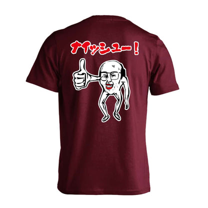 バスケットボール キモカワ系ナイッシューおじさん 吸水速乾ドライTシャツ