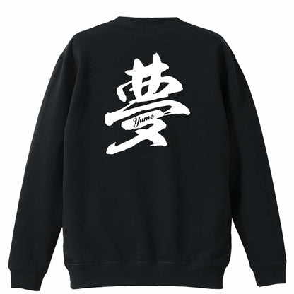 背面デザイン
