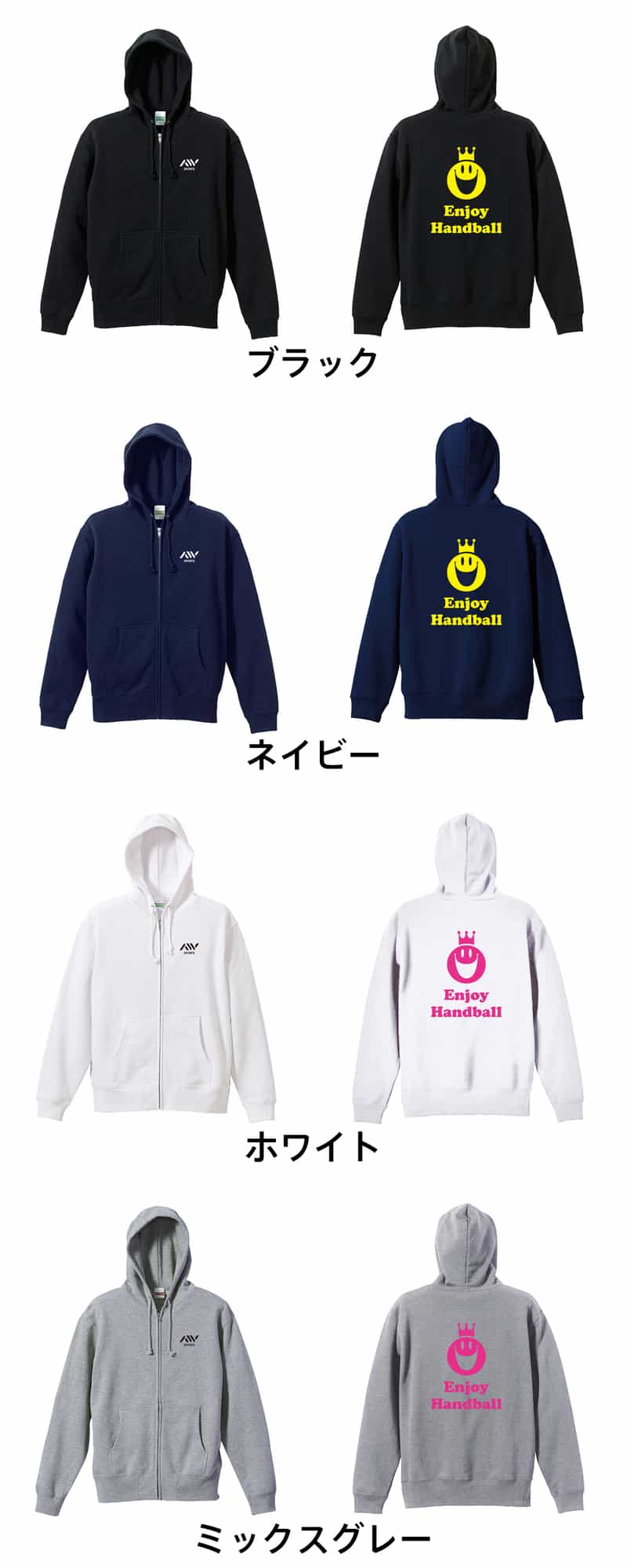 カラーバリエーション一覧