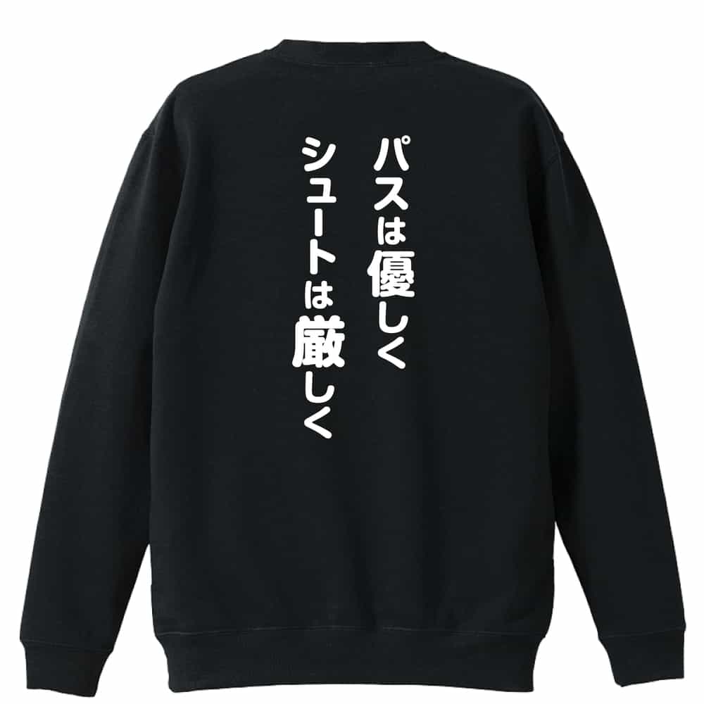 背面デザイン